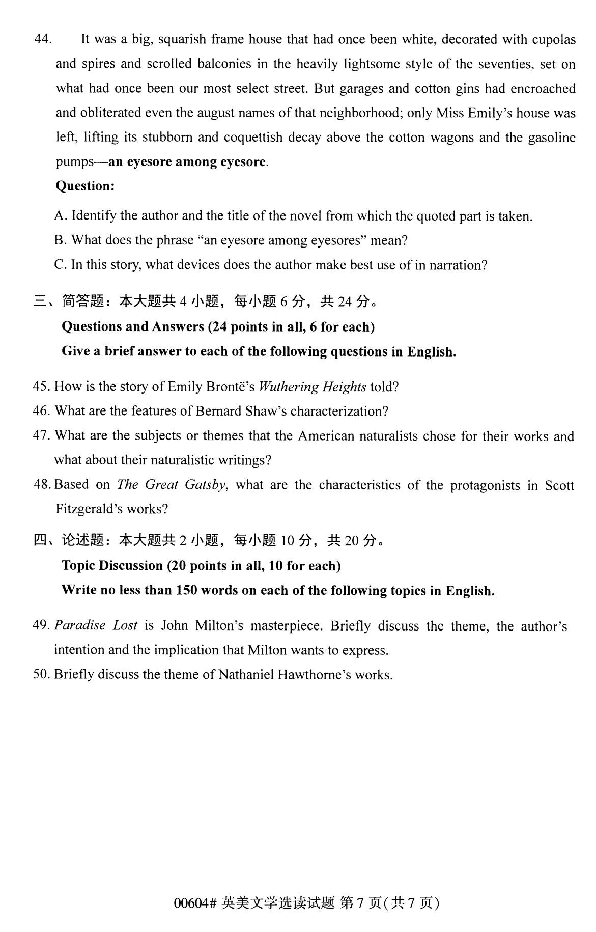 全国2020年8月自学考试00604英美文学选读试题