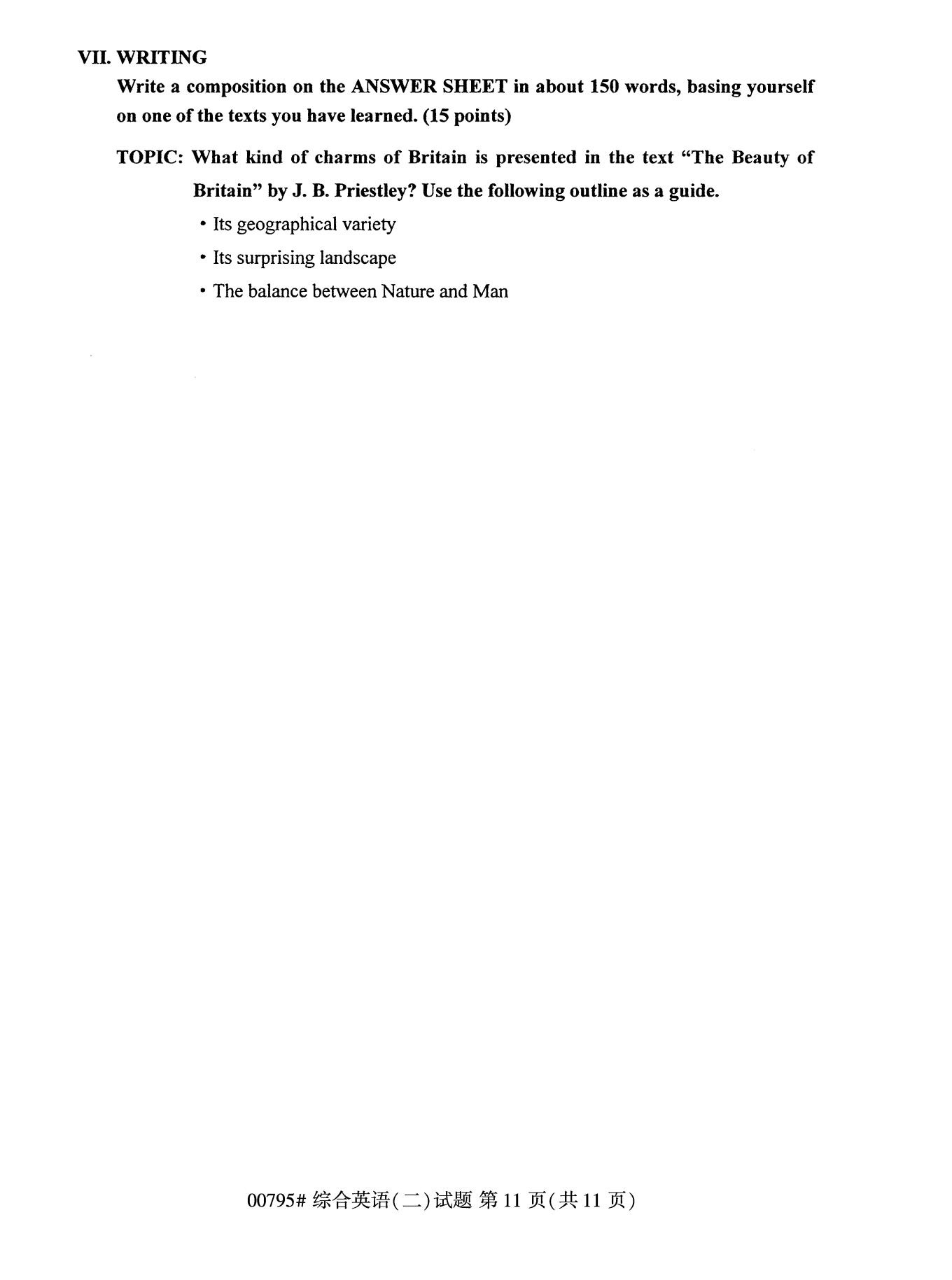 全国2020年10月自学考试00795综合英语(二)试题
