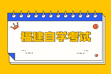 2022年4月湘西自学考试报名时间