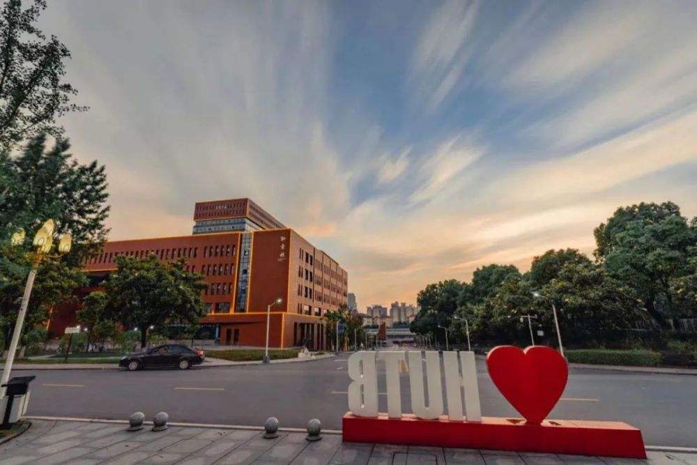 湖南工商大学自考