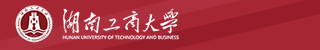 湖南工商大学自考