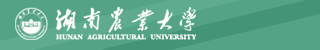 湖南农业大学自考
