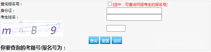 湖南自考