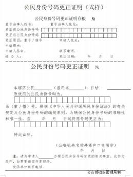 湖南自考