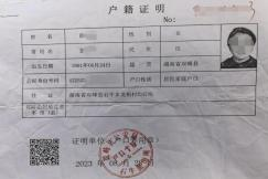 湖南自考