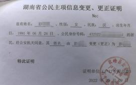 湖南自考