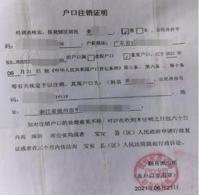 湖南自考