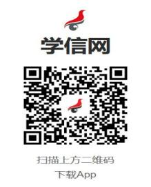 湖南自考